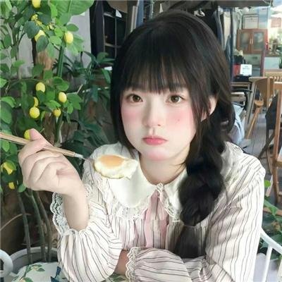 幸不幸由你